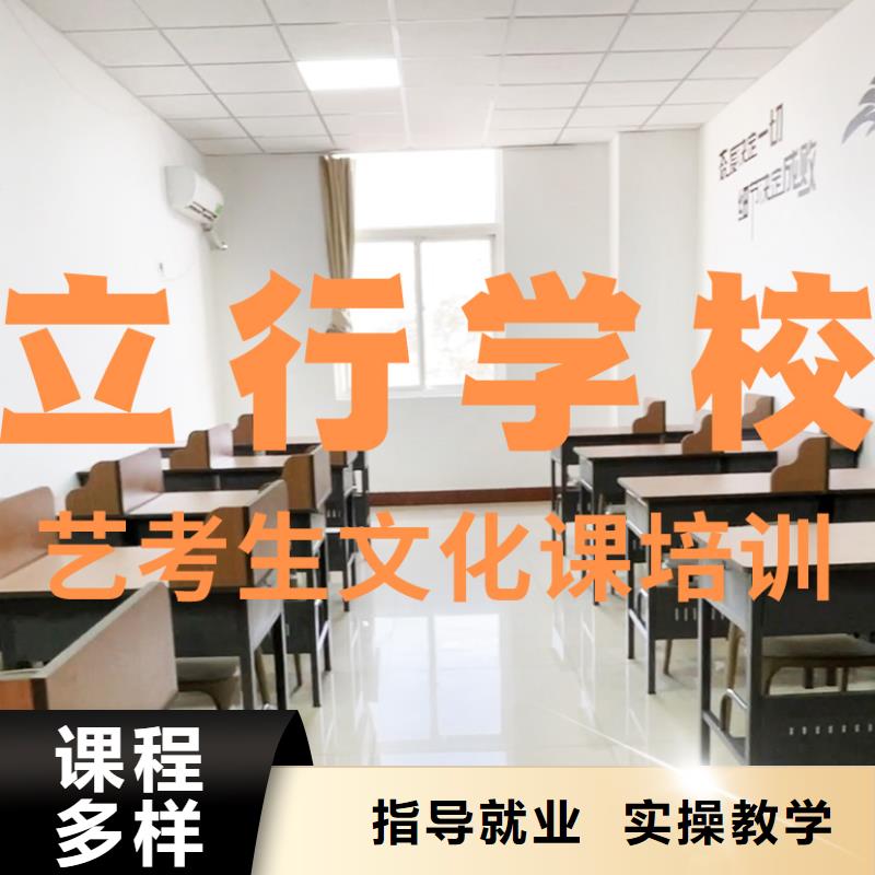 艺考生文化课补习机构一年多少钱学费实操培训