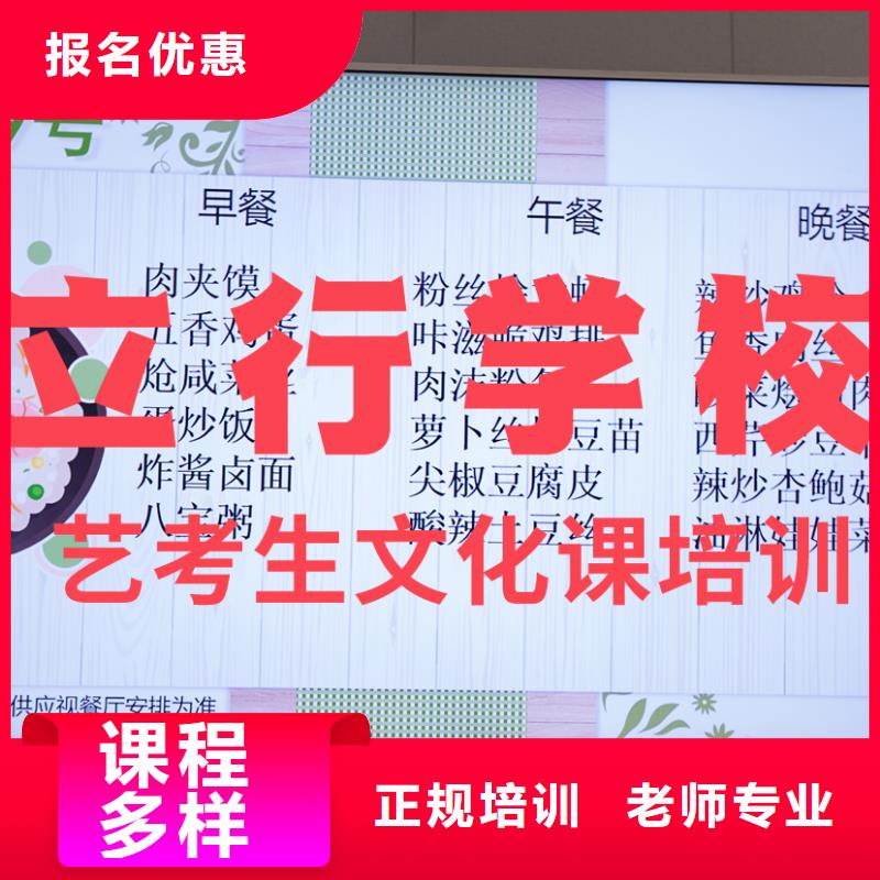 艺考生文化课补习机构哪家升学率高同城生产厂家