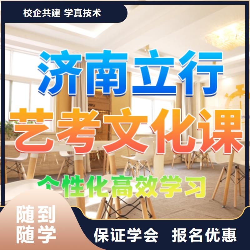 艺考文化课培训-高考补习学校老师专业当地货源