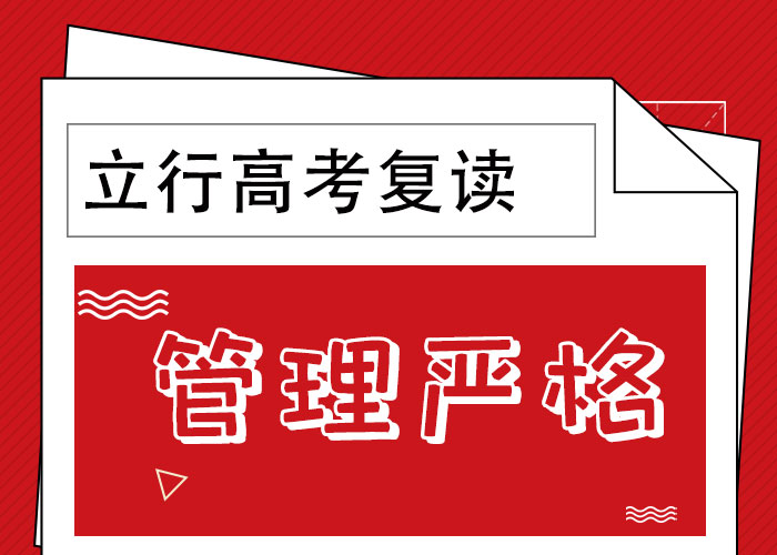 高考复读集训学校一年多少钱同城服务商