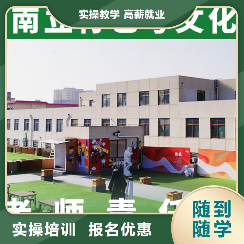 艺术生文化课辅导学校录取分数线全程实操