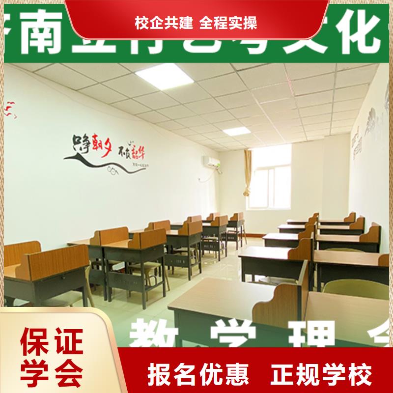 艺术生文化课培训排名榜单技能+学历