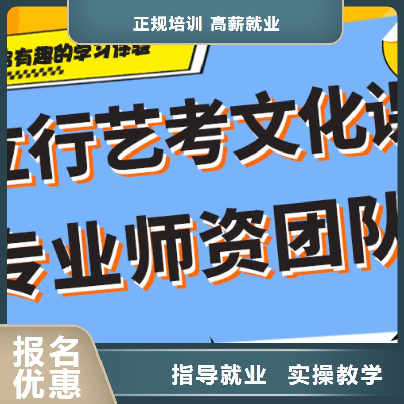 艺考文化课辅导班好不好？实操培训