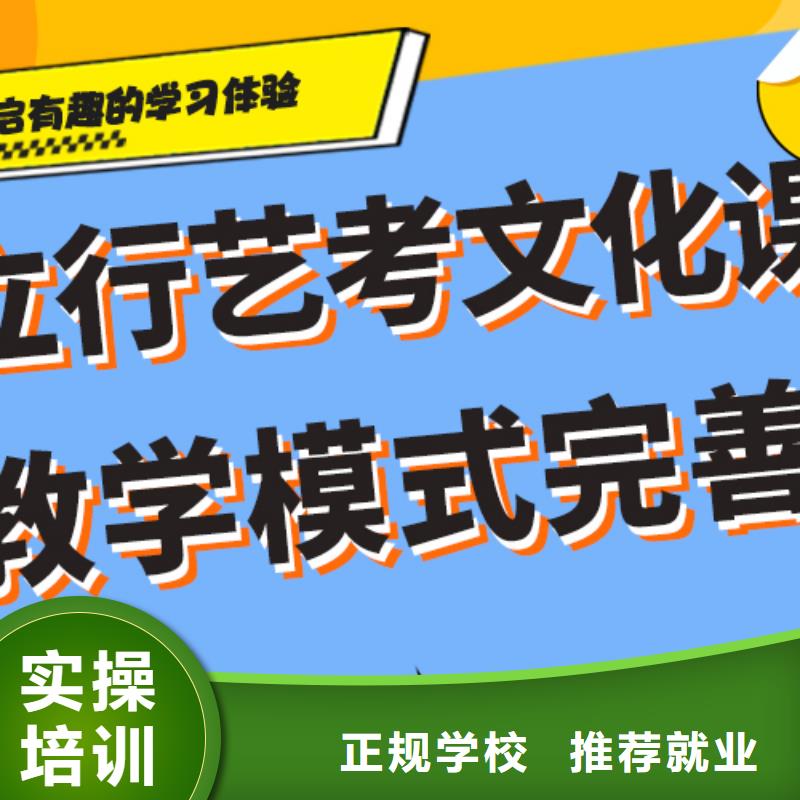 艺考生文化课补习班老师怎么样？保证学会