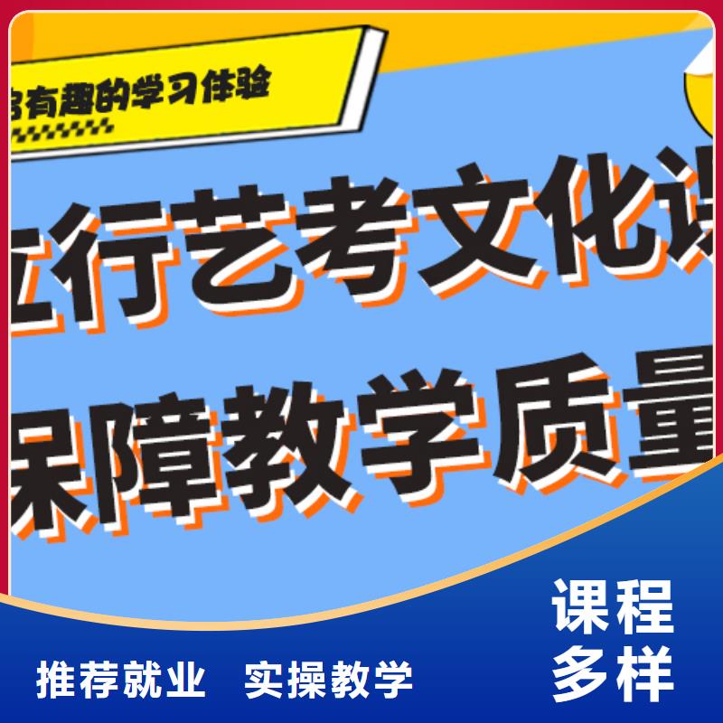 艺考文化课补课班贵不贵？正规培训