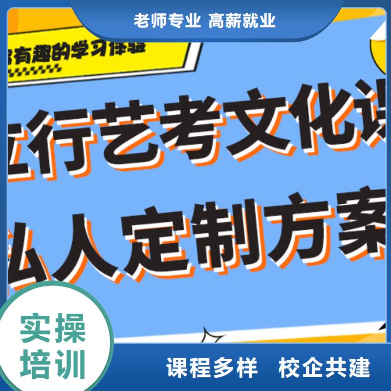 艺考文化课补习学校好不好？当地品牌