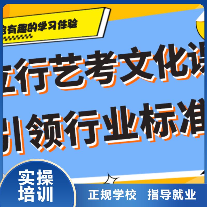 艺考文化课辅导机构能不能行？就业快