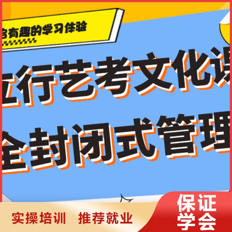 艺考文化课辅导学校大约多少钱校企共建