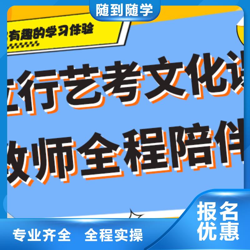 艺考生文化课辅导学校这么多，到底选哪家？同城制造商