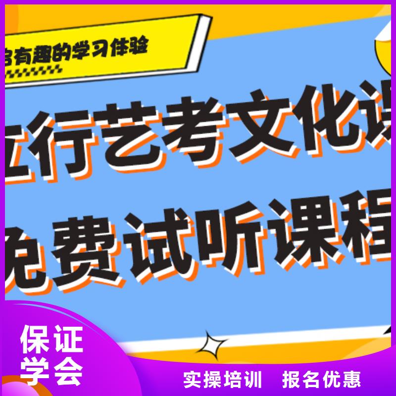 艺术生文化课辅导班考试多不多技能+学历