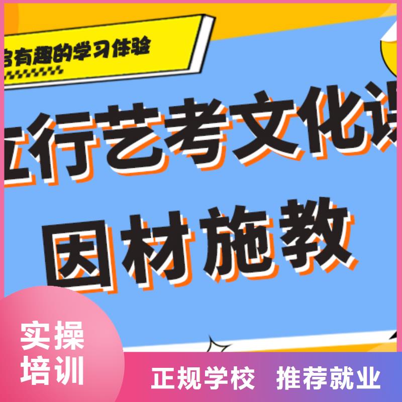 艺考文化课辅导能不能选择他家呢？本地品牌