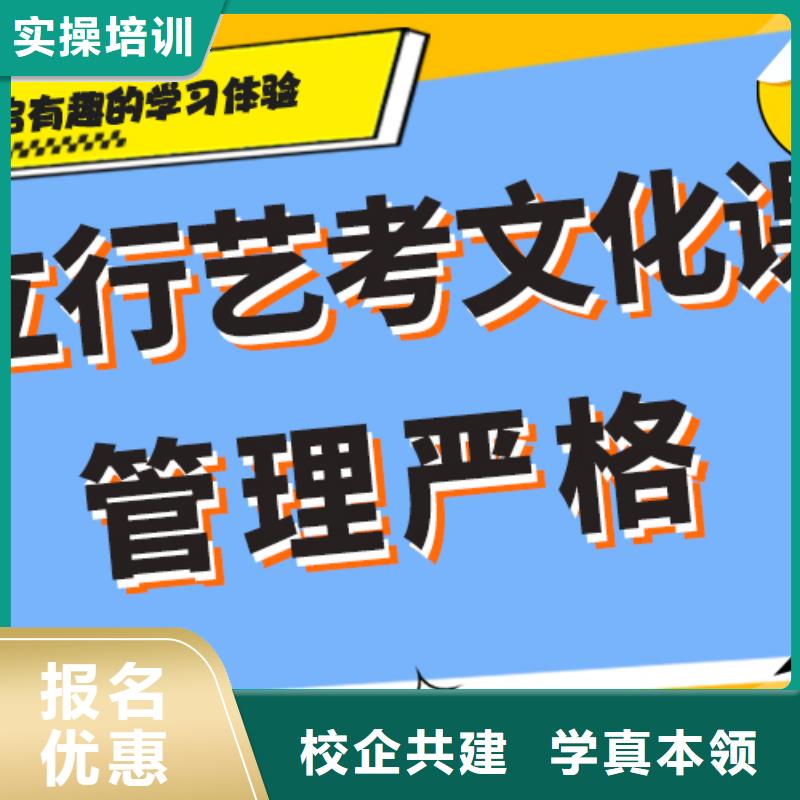 艺术生文化课培训学校选哪家？当地品牌