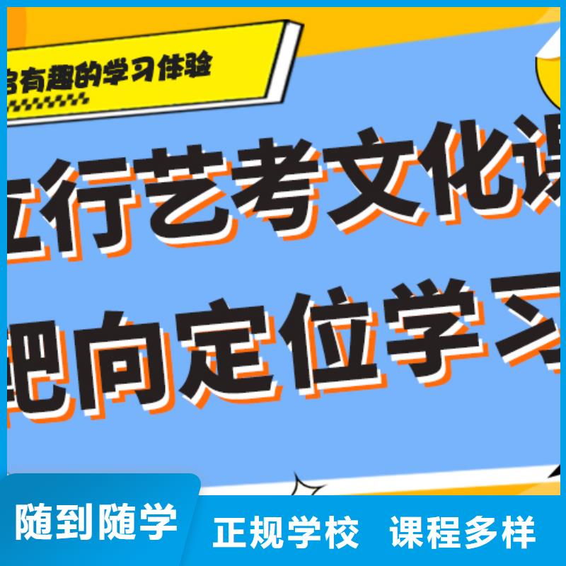 艺考文化课集训机构值得去吗？校企共建