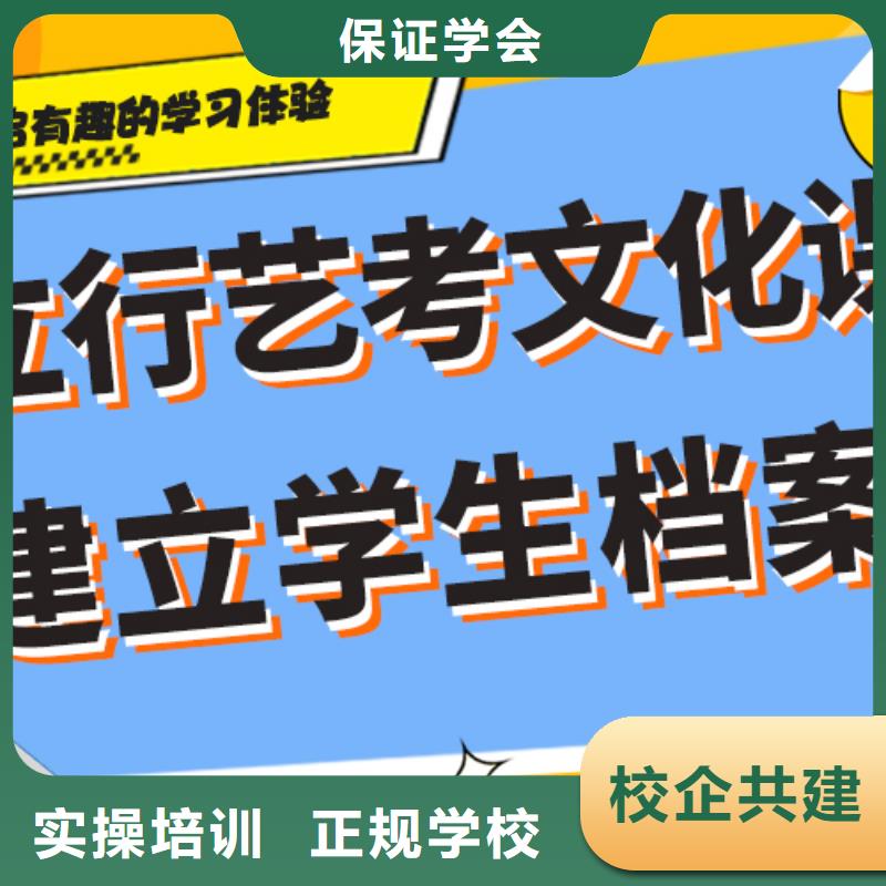 艺考生文化课辅导学校环境怎么样？就业前景好