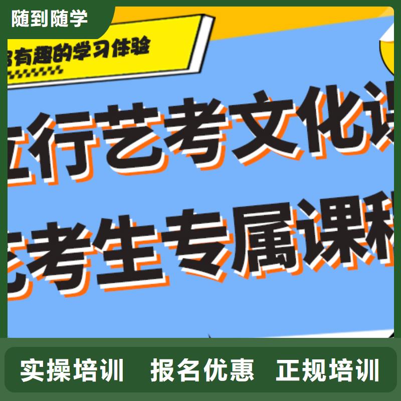 艺考生文化课培训班排名榜单技能+学历