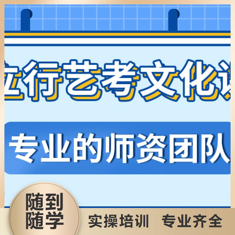 艺考生文化课的环境怎么样？当地供应商