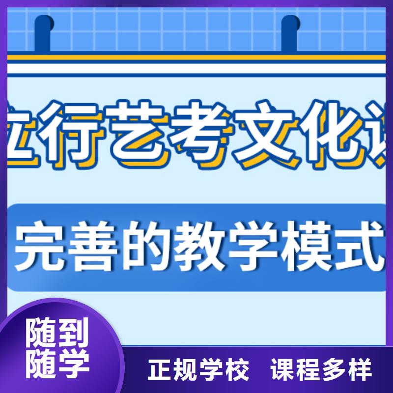 艺考文化课辅导班价格多少？正规培训