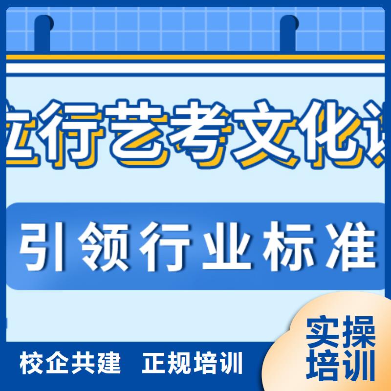 艺术生文化课冲刺排名表同城生产商