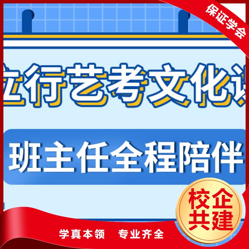 艺术生文化课辅导班能不能报名这家学校呢同城经销商