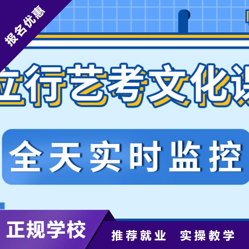 艺考文化课辅导机构哪里好哪家比较强？当地服务商