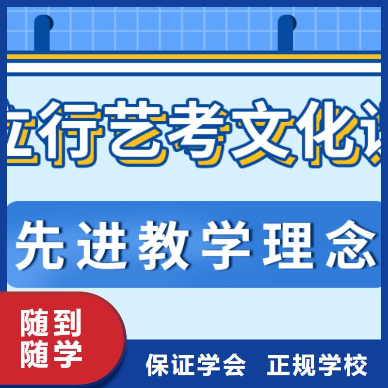 艺考生文化课补习班考试多不多推荐就业