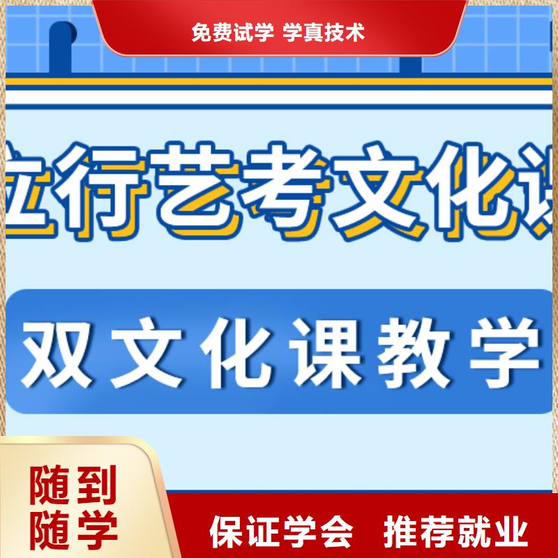 艺考文化课辅导班学费多少？技能+学历