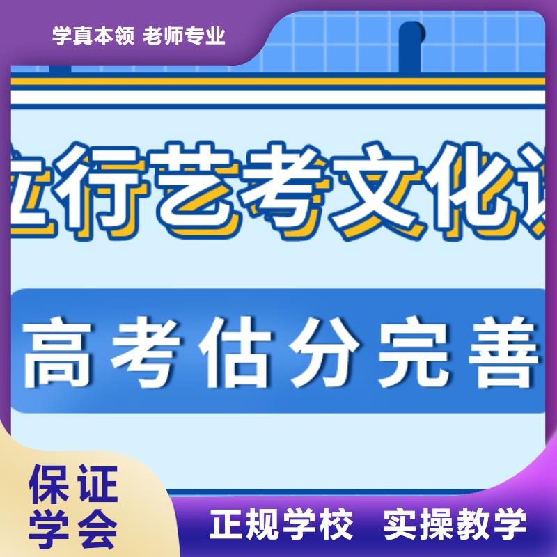 艺考生文化课老师怎么样？校企共建