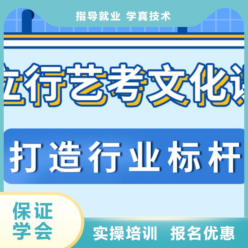 艺考文化课补习学校价格多少？专业齐全