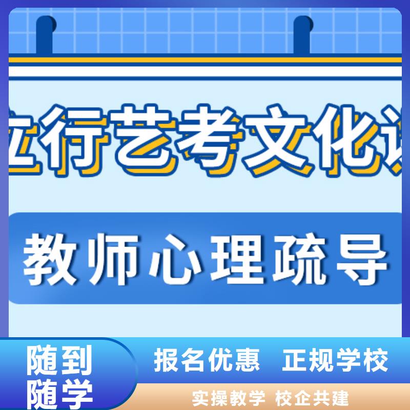 艺考文化课培训班对比情况当地生产厂家