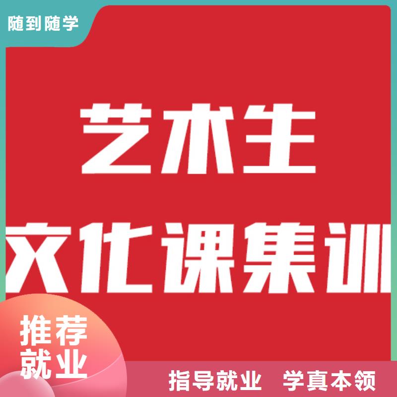 艺考文化课补习学校一年多少钱学费本地品牌