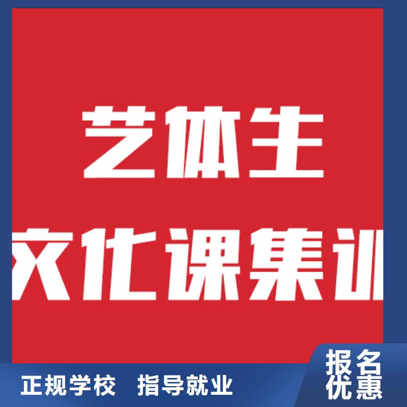 艺考文化课培训-高考复读清北班正规培训当地公司