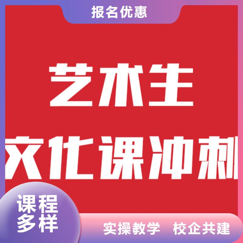 艺考文化课培训_【高考】随到随学报名优惠