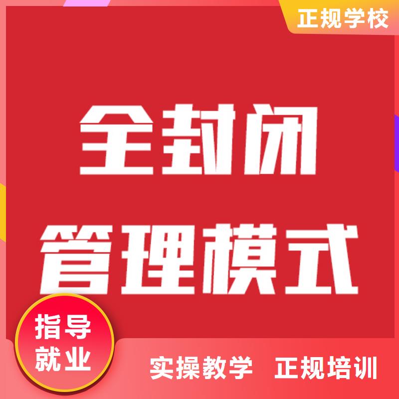 艺术生文化课值得去吗？实操教学