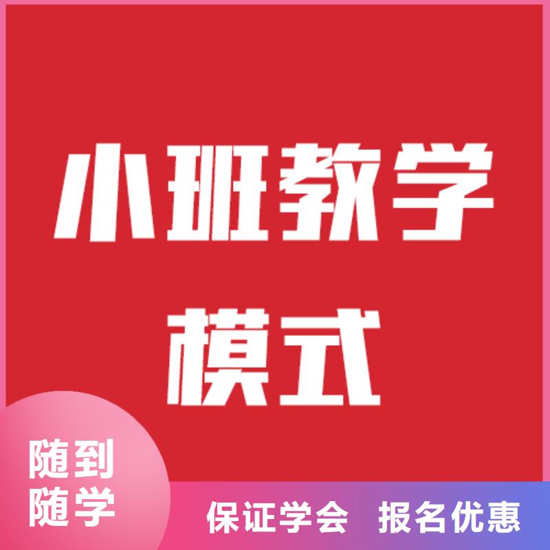 艺考生文化课辅导学校哪家信誉好？当地服务商