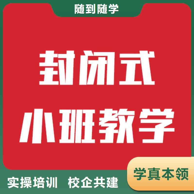 艺考生文化课补习班考试多不多保证学会