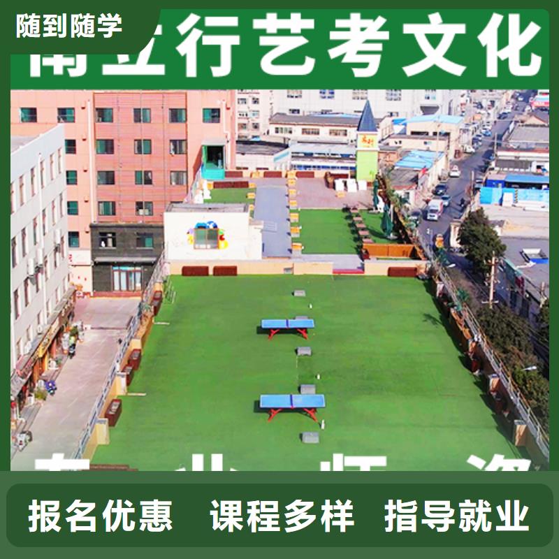 艺考生文化课辅导学校怎么样？当地品牌