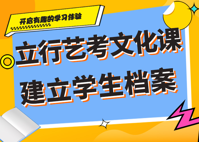 艺术生文化课补习进去困难吗？