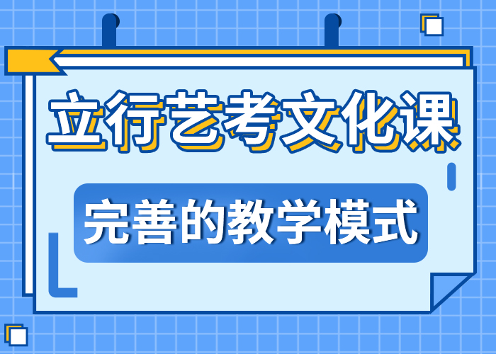 艺考生文化课培训学校靠谱吗？校企共建