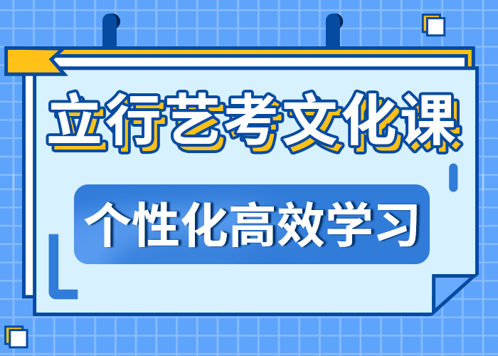 艺考文化课培训环境怎么样？本地货源