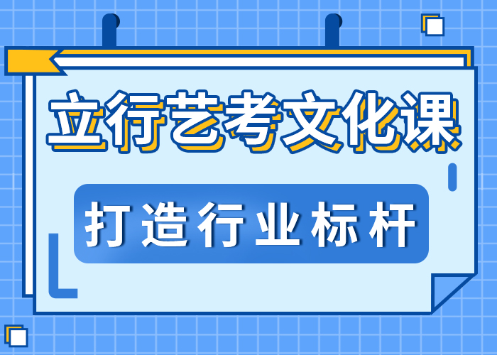 艺考文化课辅导机构值得去吗？校企共建