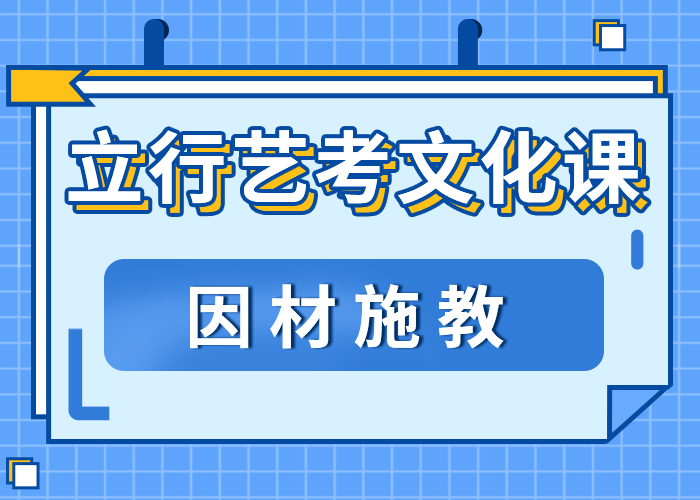 艺术生文化课集训他们家不错，真的吗附近服务商