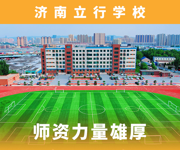 高考复读培训学校价格地址在哪里？保证学会