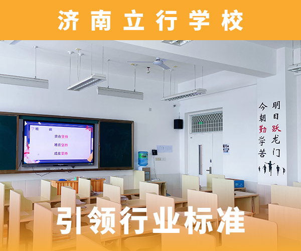高考复读机构高考复读清北班课程多样