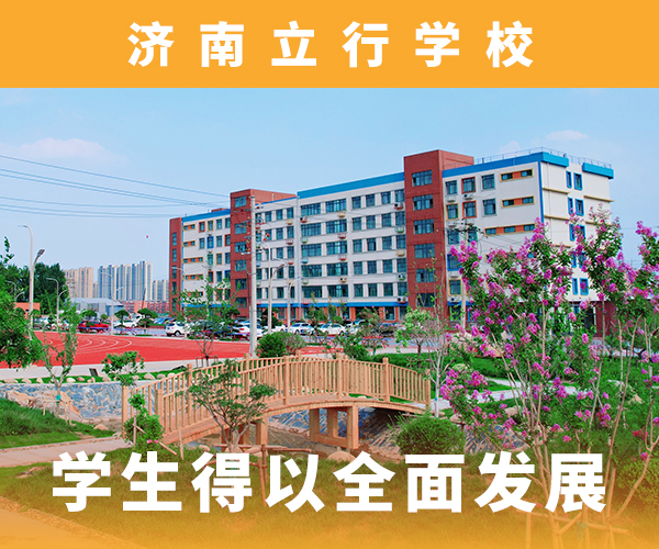 高考复读辅导一览表能不能选择他家呢？