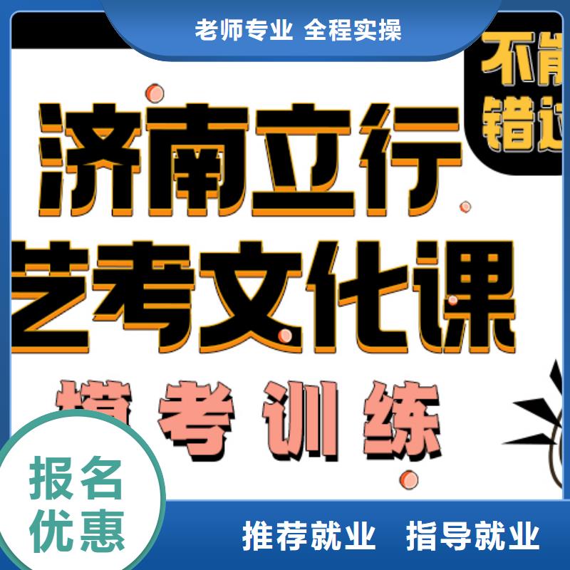 高三文化课培训机构进去困难吗？手把手教学