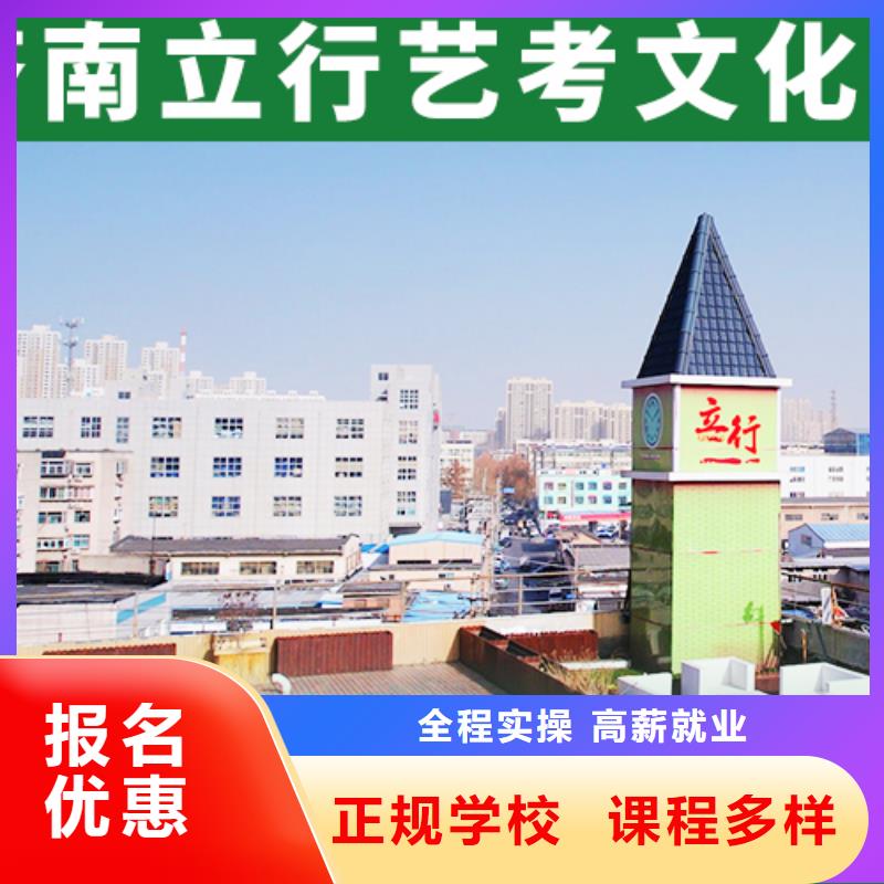 艺考生文化课辅导学校分数要求老师怎么样？本地公司