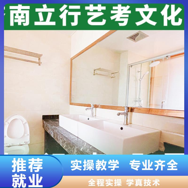 艺术生文化课补习班提档线是多少值得去吗？同城生产厂家