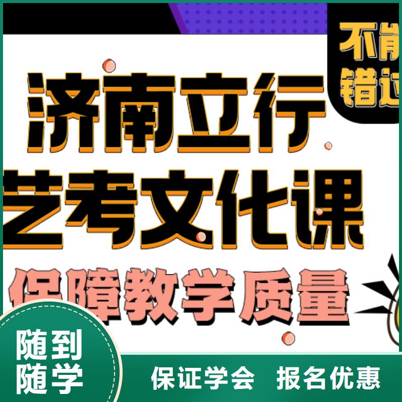 艺考生文化课辅导学校怎么选靠不靠谱呀？本地供应商