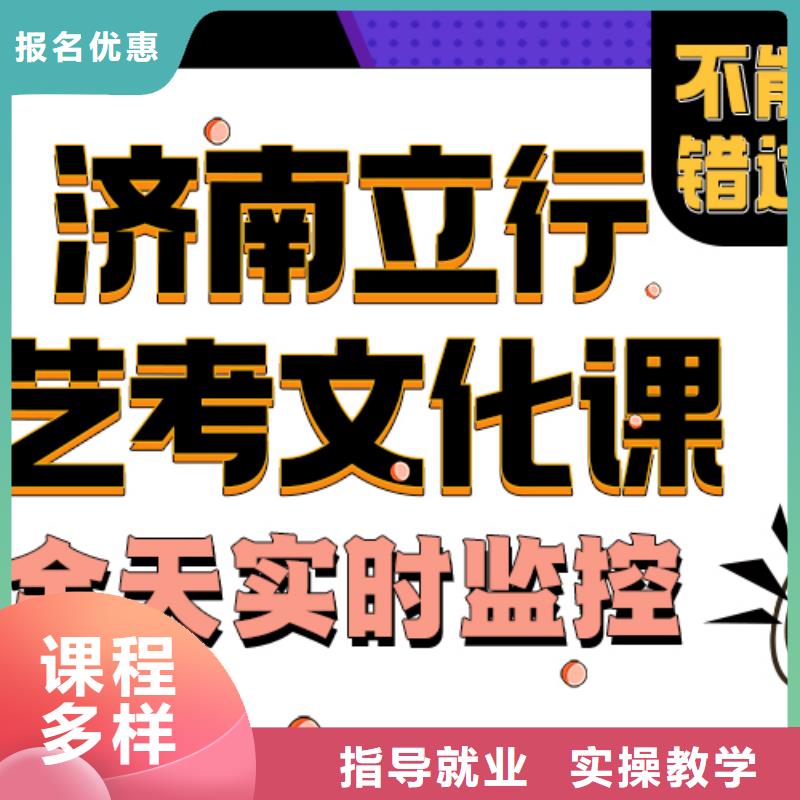 艺术生文化课辅导学费是多少钱地址在哪里？免费试学