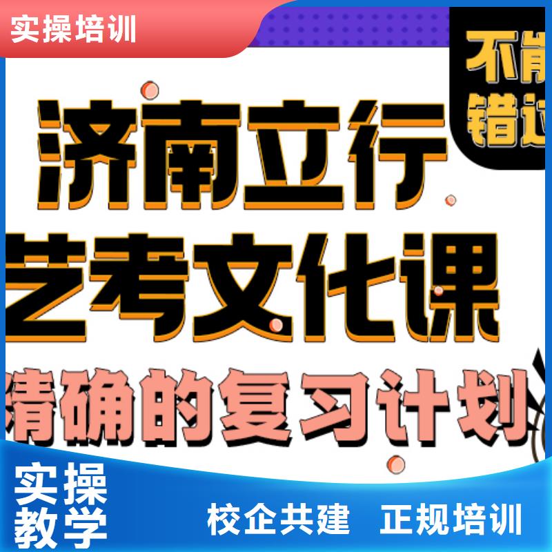 艺考生文化课集训怎么选能不能选择他家呢？高薪就业